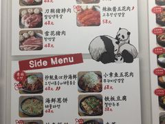 菜单-姜虎东白丁烤肉(恒隆广场店)