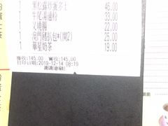 -華人 華星冰室(氹仔 店)