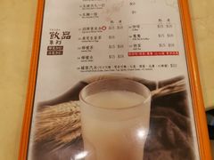 菜单-盛记粥面(佐敦店)