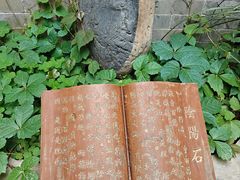 -湘子庙