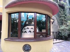 -三鹰之森吉卜力美术馆