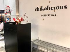 门面-Chikalicious(新天地店)