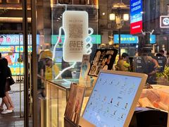 -喜茶(广州北京路惠福东店)