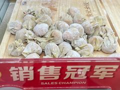 -袁记云饺(高家园店)