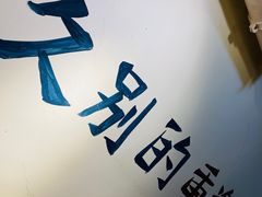 -黄泰吉拾味餐厅(江汉路店)
