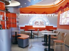 -燃熊中国汉堡(中山门店)