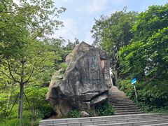 -广州市白云山风景名胜区