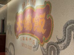 -大鸽饭(汉溪长隆店)