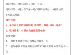 -常州百货大楼