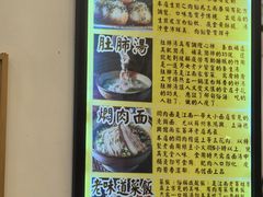 -三两春(浦三路店)
