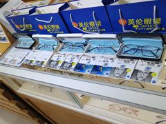 -沪睛眼镜蔡司官方授权店(金桥佳林路店)
