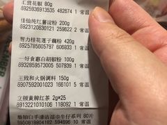 -物美大卖场(玉蜓桥店)
