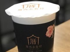 -厝内小眷村(天河南一路店)