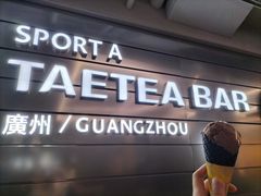 -大益茶庭(永庆坊店)