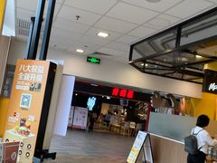 -麦当劳(世贸店)