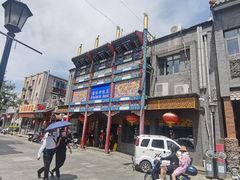 -德缘烤鸭店(大栅栏店)