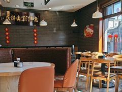 -惠丰门丁肉饼店