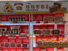 -味多美蛋糕(东直门店)