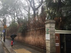 -上海汾阳花园酒店