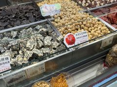 -欢囍花生(漫乐城店)