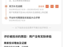 -黑青稞庄园·新式藏餐·牦牛肉汤锅(新都桥店)