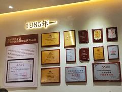 -紫光园(创始店)