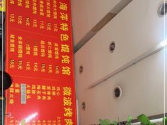 -海萍馄饨(湖北路店)