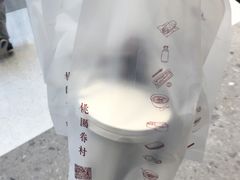 -桃园眷村(万象天地店)