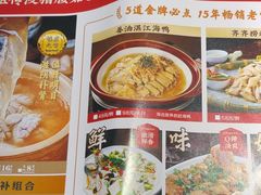 -猪腰一家·地道佛山菜(里水店)