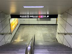 -飞洲国际广场