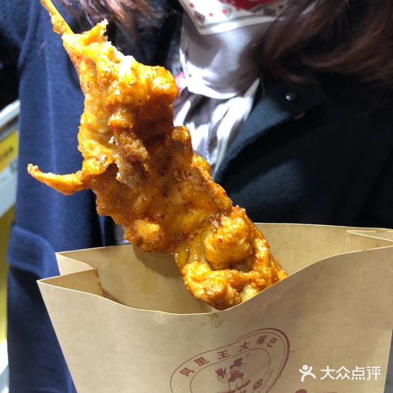 大嘴巴炸炸(步行街店)