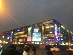 -凯德广场(金牛店)