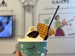 -高汐尔手工鲜冰淇淋(恒隆广场店)