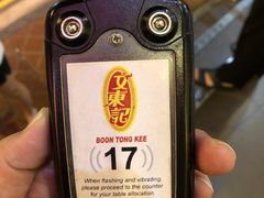 -文东记(马里士他店)