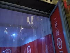 门面-海底捞火锅(勒泰店)