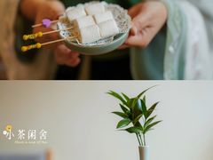 -小茶闲舍·观景商务茶馆(广州塔店)