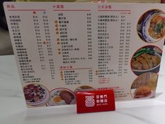 -百乐门粉面店(二龙喉分店)