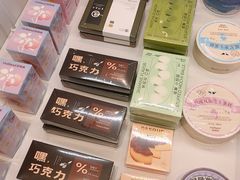-好利来(鲁谷店)