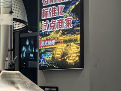 -浩文烧烤