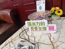 -南京医科大学友谊整形外科医院