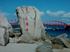 -玫瑰海岸文化旅游度假区