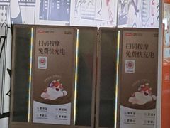 -天河体育中心