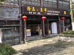-南关石牌坊古镇