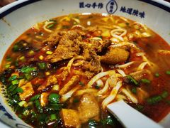 -臻陕府·陕西手工面(秀沿路店)