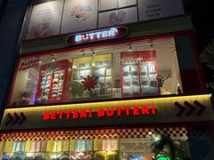 -宝健路步行街(Pedestrian Shopping Street)