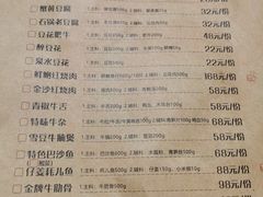 -陈麻婆豆腐总店