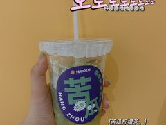 -炖物24章·顺时轻养茶(杭州大厦店)