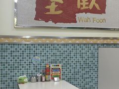 -華歡冰室-WahFoon(吉大店)