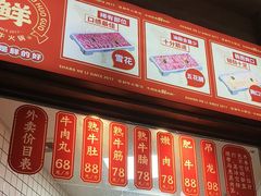 -尚合里潮汕牛肉火锅(海沧店)
