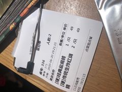 账单-大鸽饭(北京路店)